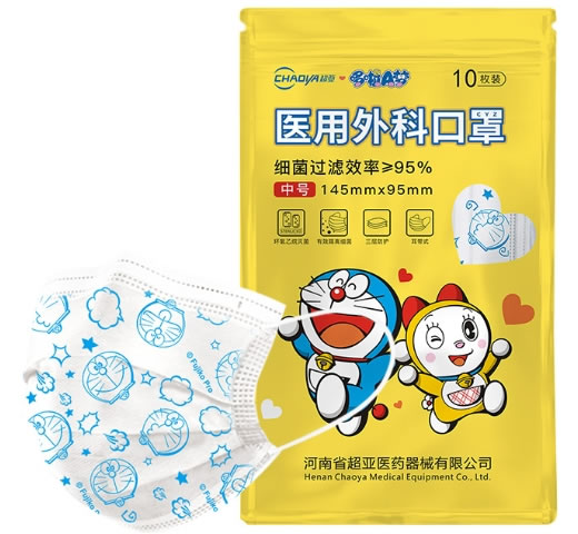 哆啦A梦/超亚医用外科口罩招商代理 10枚装