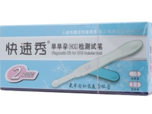 快速秀人绒毛膜促性腺激素(HCG)检测试纸(胶体金法)招商代理 2支装
