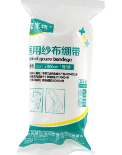 居家坊医用纱布绷带招商代理 8cm*600cm