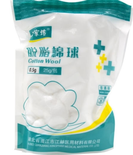 居家坊脱脂棉球招商代理 25g
