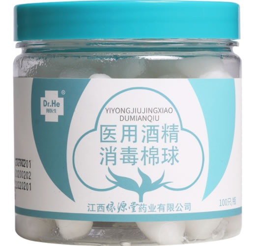 何医生医用酒精消毒棉球招商代理 