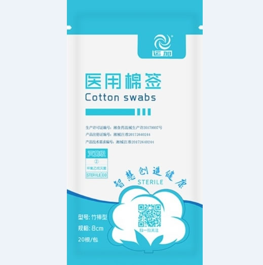 运加医用棉签招商代理 
