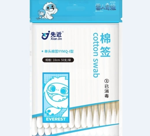 先近/雪人奇缘棉签招商代理 