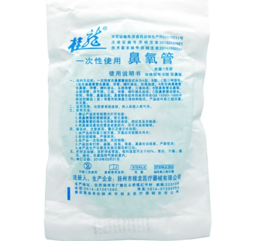 桂龙一次性使用鼻氧管招商代理 