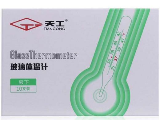 天工玻璃体温计招商代理 10只 内标式 鄞州华鑫仪器