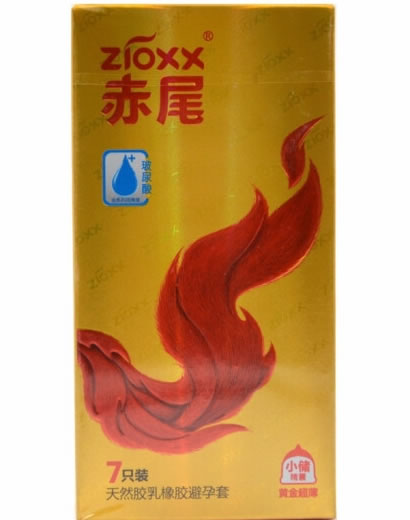 赤尾天然胶乳橡胶避孕套招商代理 小储精囊 7只 万方健医药