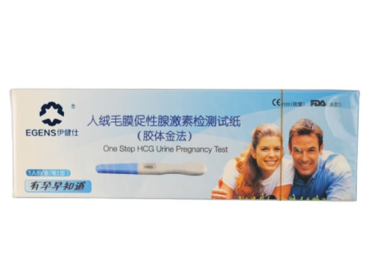 伊健士人绒毛膜促性腺激素检测试纸(胶体金法)招商代理 笔Ⅰ型