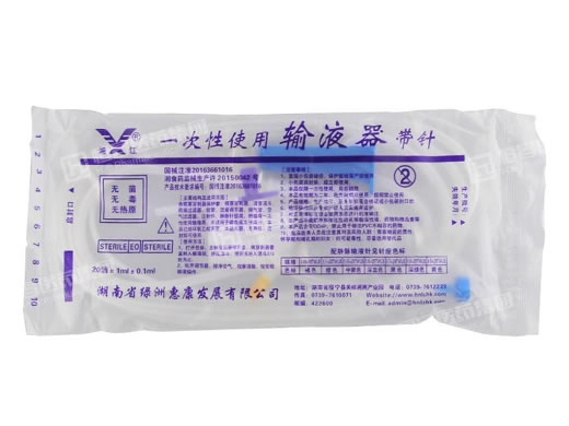 湘江一次性使用输液器 带针招商代理 0.55# 绿洲惠康