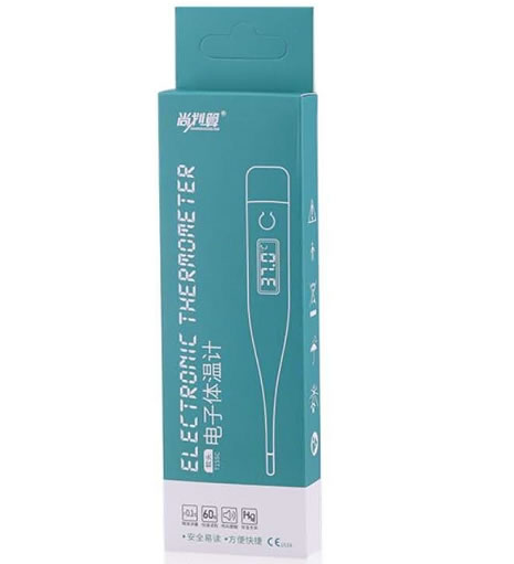 尚划算电子体温计招商代理 T15SC