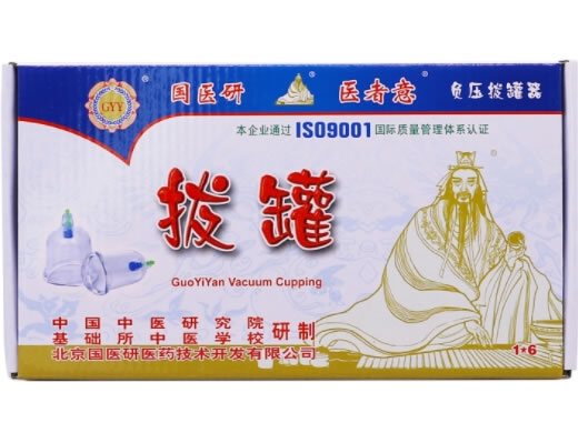 国医研负压拔罐器招商代理 6罐 北京国医研医药