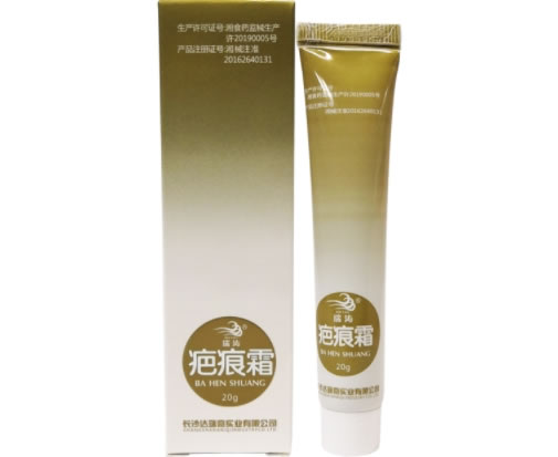 瑞涛疤痕霜招商代理 20g