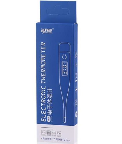 尚划算电子体温计招商代理 T12L