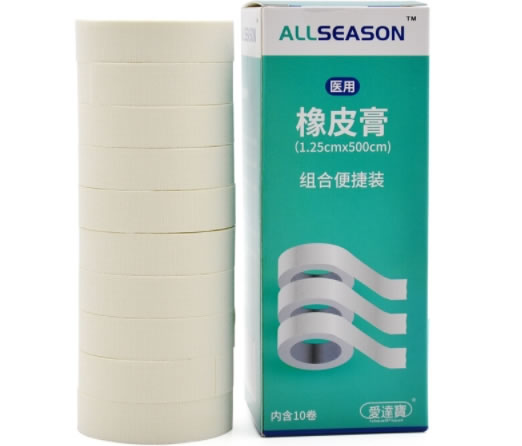 爱达宝医用橡皮膏招商代理 10卷 常州华联保健