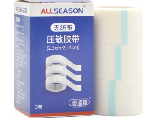 爱达宝压敏胶带招商代理 3卷 华联保健敷料