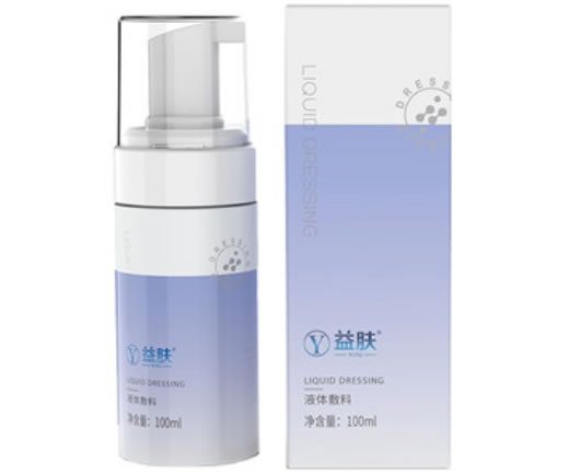 益肤液体敷料招商代理 100ml