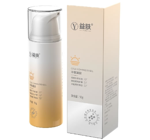 益肤冷敷凝胶招商代理 