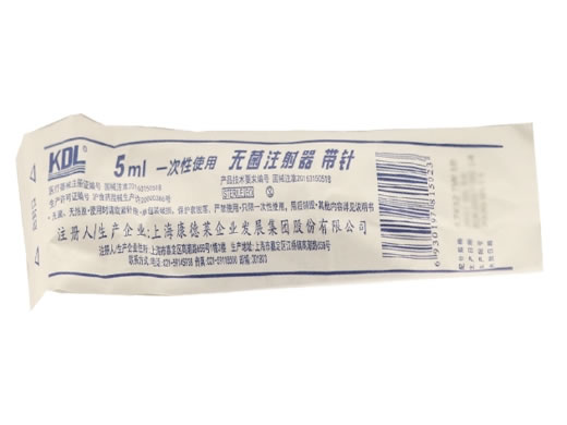 KDL一次性使用无菌注射器 带针招商代理 上海康德莱 5ml