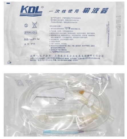 KDL一次性使用输液器招商代理 上海康德莱企业