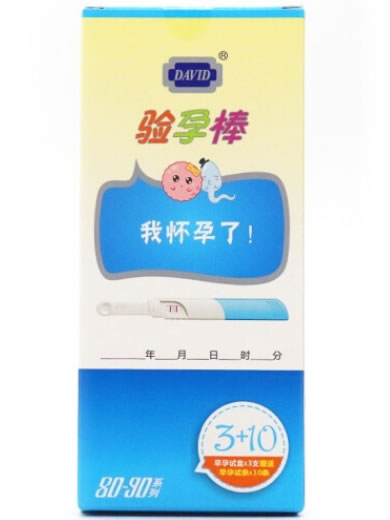 人绒毛膜促性腺激素(HCG)检测试纸(胶体金法)