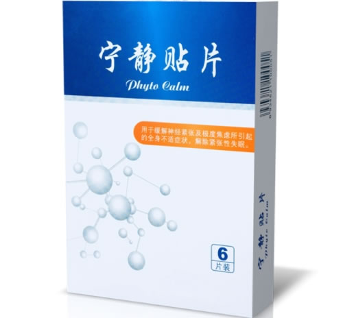 华仁康宁静贴片招商代理 6片装