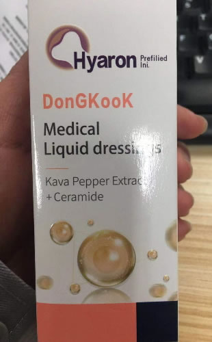 东国液体敷料招商代理 30ml