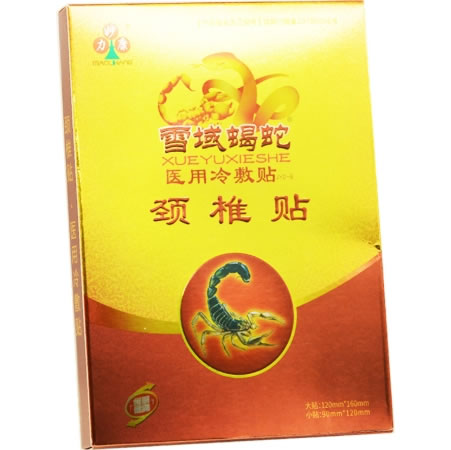 妙力康/雪域蝎蛇医用冷敷贴招商代理 4贴