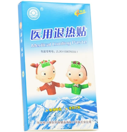 日月医用退热贴招商代理 4贴