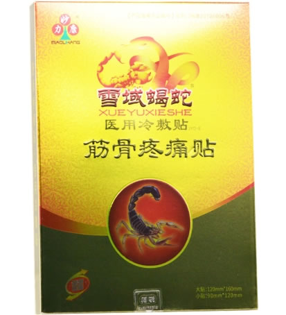 妙力康/雪域蝎蛇医用冷敷贴招商代理 4贴