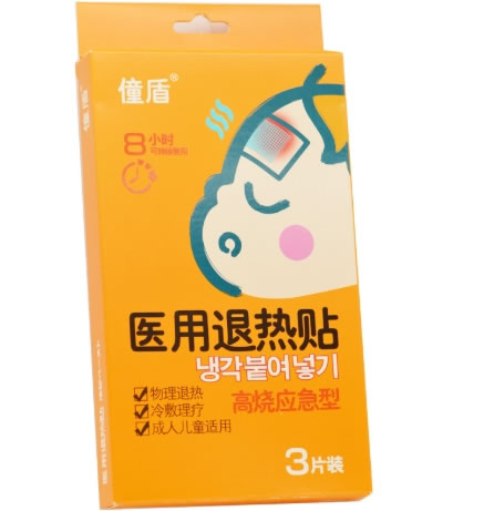 僮盾医用退热贴招商代理 高烧应急型 3片