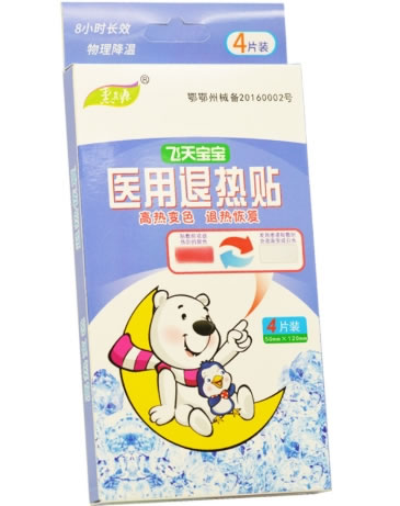 飞天宝宝/惠真源医用退热贴招商代理 惠真源 4贴 通用型