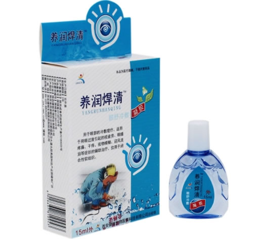 健驰/养润焊清眼舒冷敷凝胶招商代理 15ml