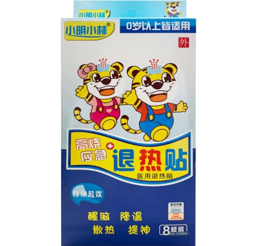 小明小林医用退热贴招商代理 