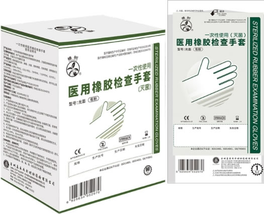 橡树一次性使用医用橡胶检查手套招商代理 