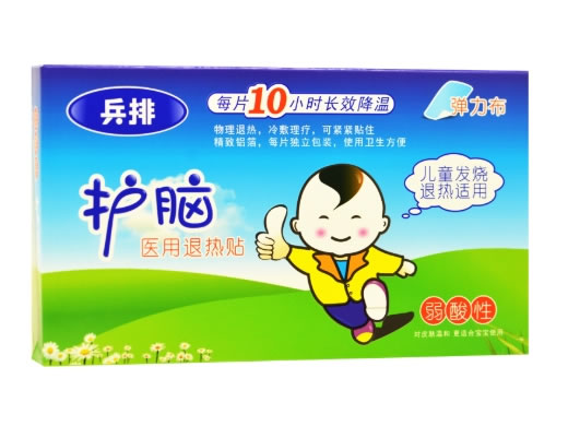 兵排医用退热贴招商代理 4片