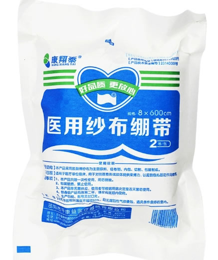 康翔泰医用纱布绷带招商代理 8*600cm*2卷 康翔泰