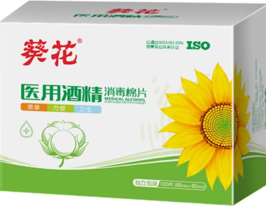 葵花医用酒精消毒棉片招商代理 100片 JJMP-3