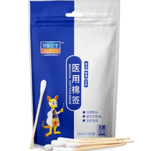 袋鼠医生医用棉签招商代理 10cm*100支