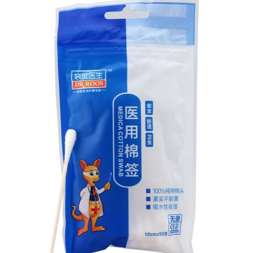 袋鼠医生医用棉签招商代理 50支 亚都实业