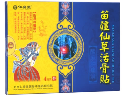 仁安堂医用冷敷贴招商代理 