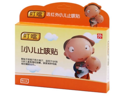 叮噹远红外小儿止咳贴招商代理 4贴