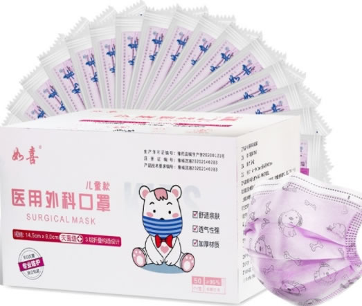 如喜医用外科口罩招商代理 50个
