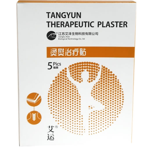 艾运烫熨治疗贴招商代理 