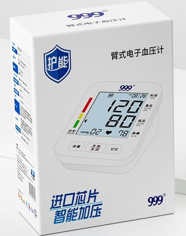 999/护能臂式电子血压计招商代理 GT-702C 健奥科技