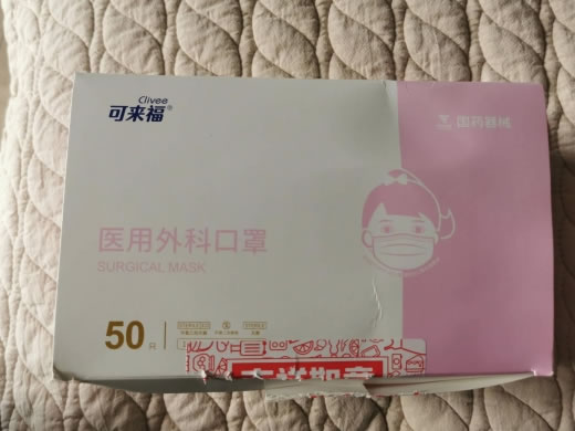 可来福医用外科口罩招商代理 江苏采纳医疗科技