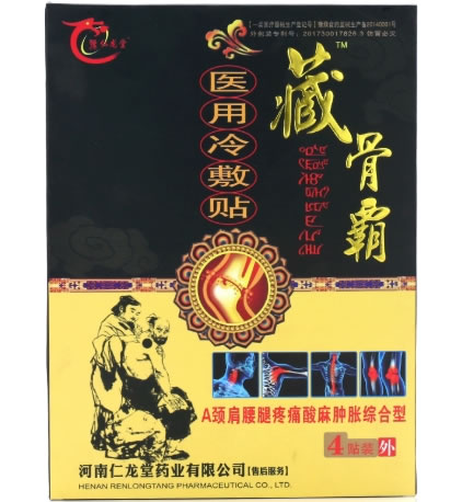 豫仁龙堂/藏骨霸医用冷敷贴招商代理 4贴