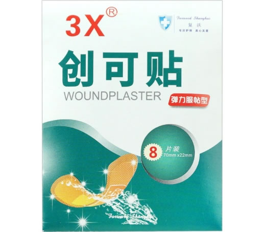 3X/复沃创可贴招商代理 8片 弹力服帖型 复沃