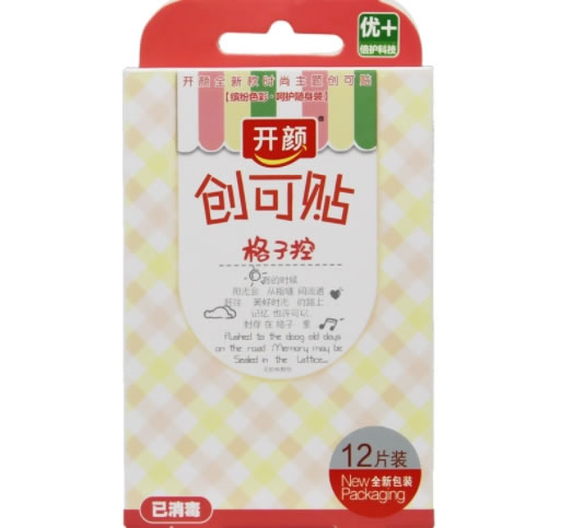 创可贴