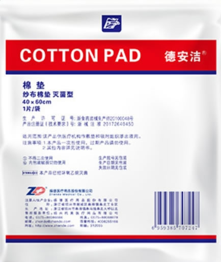德安洁/ZD棉垫招商代理 40*60cm