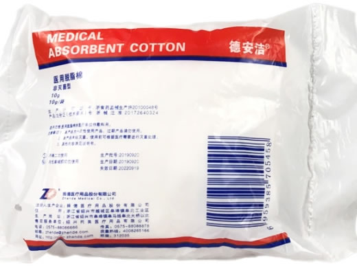 医用脱脂棉