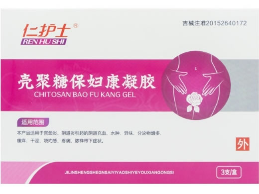 仁护士壳聚糖保妇康凝胶招商代理 仁护士